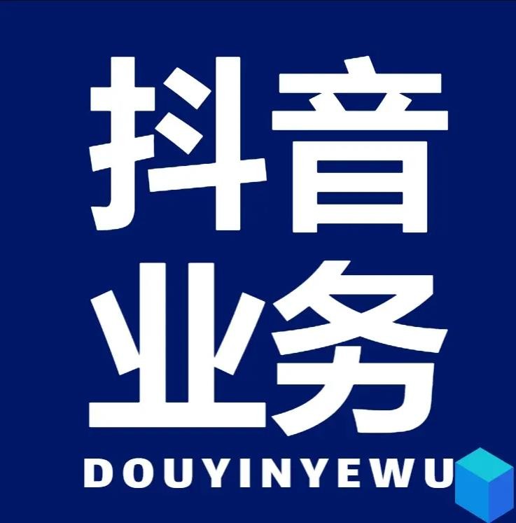 ks24小时秒单业务平台