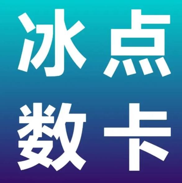 ks24小时秒单业务平台